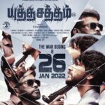 D. Imman Instagram - #YuthaSatham Film Releases on January 26th 2022! A #DImmanMusical Praise God!