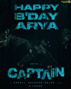 D. Imman Instagram - Hearty birthday wishes brother Arya! Have a joyful year ahead!
May God be with you and Guide you!
-D.Imman