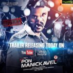 D. Imman Instagram - .@PDdancing’s most-awaited action thriller #PonManickavel will be a direct OTT release on @DisneyPlusHS #PonManickavel’s new trailer will be out today. #PonManickavelonHotstar @JabaksMovies @Nivetha_Tweets @acmugil @EditorShivaN @SonyMusicSouth #DImmanMusical Praise God!