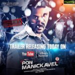 D. Imman Instagram – .@PDdancing’s most-awaited action thriller #PonManickavel will be a direct OTT release on @DisneyPlusHS 

#PonManickavel’s new trailer will be out today. 

#PonManickavelonHotstar

@JabaksMovies  @Nivetha_Tweets @acmugil @EditorShivaN @SonyMusicSouth 
#DImmanMusical
Praise God!