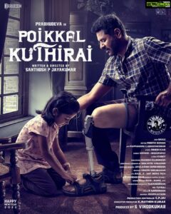 D. Imman Instagram - Instagram

#PoikkalKuthirai team wishes everyone a Happy New year 2022 

@prabhudevaofficial @santo23231 @varusarathkumar @immancomposer @vinodkumar_offcl @raizawilson @joinprakashraaj @bharat_raj_official @highonkokken @narendrancm @mathen14 @jayalakshmisundaresan @proyuvraaj
A #DImmanMusical
Praise God!