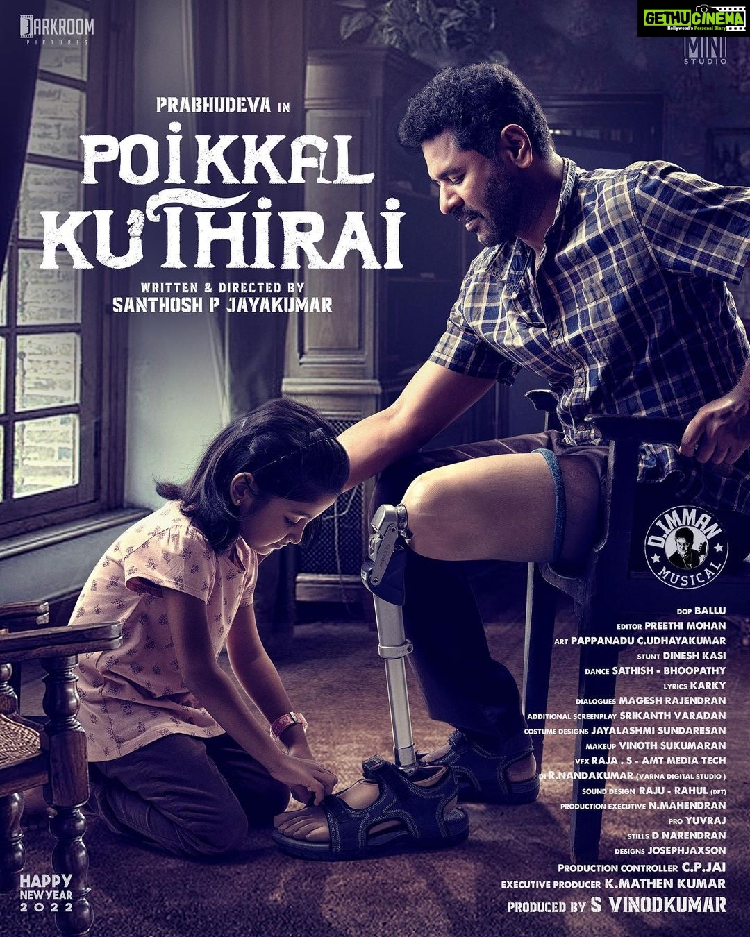 D. Imman - 17.5K Likes - Instagram
#PoikkalKuthirai team wishes everyone a Happy New year 2022
@prabhudevaofficial @santo23231 @varusarathkumar @immancomposer @vinodkumar_offcl @raizawilson @joinprakashraaj @bharat_raj_official @highonkokken @narendrancm @mathen14 @jayalakshmisundaresan @proyuvraaj
A #DImmanMusical
Praise God!
