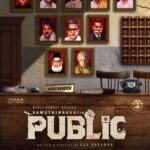 D. Imman Instagram – Glad to be musically associated with the team of #Public 
Produced by KKR Cinemas
And Directed by Raa Paraman!
Praise God!
