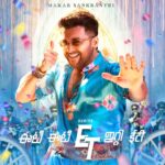 D. Imman Instagram - Get set to tune #SummaSurrunu Track from #EtharkkumThunindhavan On January 16th Sunday! In the vocals lf Armaan Malik and Nikhita Gandhi! Lyric by Sivakarthikeyan! A #DImmanMusical Praise God!