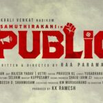 D. Imman Instagram - Glad to be musically associated with the team of #Public Produced by KKR Cinemas And Directed by Raa Paraman! Praise God!
