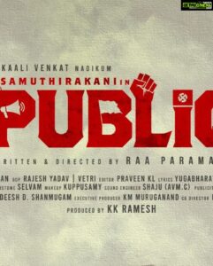 D. Imman Instagram - Glad to be musically associated with the team of #Public 
Produced by KKR Cinemas
And Directed by Raa Paraman!
Praise God!