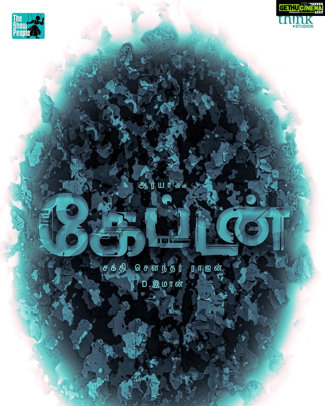 D. Imman - 12.5K Likes - #Arya33 Titled as #Captain Happy to unite with Dear Director Shakti Sounder Rajan! And Arya brother post #Teddy #DImmanMusical Praise God!