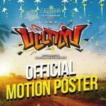 Dhanush Instagram - #Pattas Motion Poster Out Now. Link in Bio :)