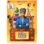 Dhanush Instagram – Delighted to share with all of you that my first International Film #TheExtraordinaryJourneyOfTheFakir is releasing in India, United States, Canada, UK, Singapore, Malaysia, Bangladesh and Nepal on the 21st of June. Thrilled to share this very special journey with all my fans. This one is dedicated to my fans!
Delighted to share with all of you #Pakkiri – the Tamil version of #TheExtraordinaryJourneyOfTheFakir
In theatres near you from June 21 2019.