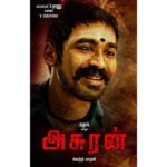 Dhanush Instagram - As #maari2’s success news is pouring in from everywhere , I’m delighted to announce my next with #VetriMaaran #Asuran .. will be produced by Vcreations thanu sir.