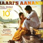 Dhanush Instagram - #maari2 third song .. “maari’s aanandhi“ sung by the one and only Maestro Ilayaraja sir will be releasing Tom evening 6 pm