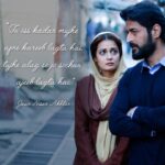 Dia Mirza Instagram - Jab kahin koi ishq ki baat kare, mere saath tujhe bhi yaad kare! #Kaafir,  premieres ‪on 15th June‬, only on #ZEE5. #HumanityIsMyReligion @zee5premium @merainna @chinxter @siddharthpmalhotra @sapnamalhotra01 @bhavani.iyer @pratik8shah @thatfloatingcloud