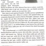 Dimple Chopade Instagram - #diwaliedition2021 🌟 Thank you @policetimesofficial 🙏🏻