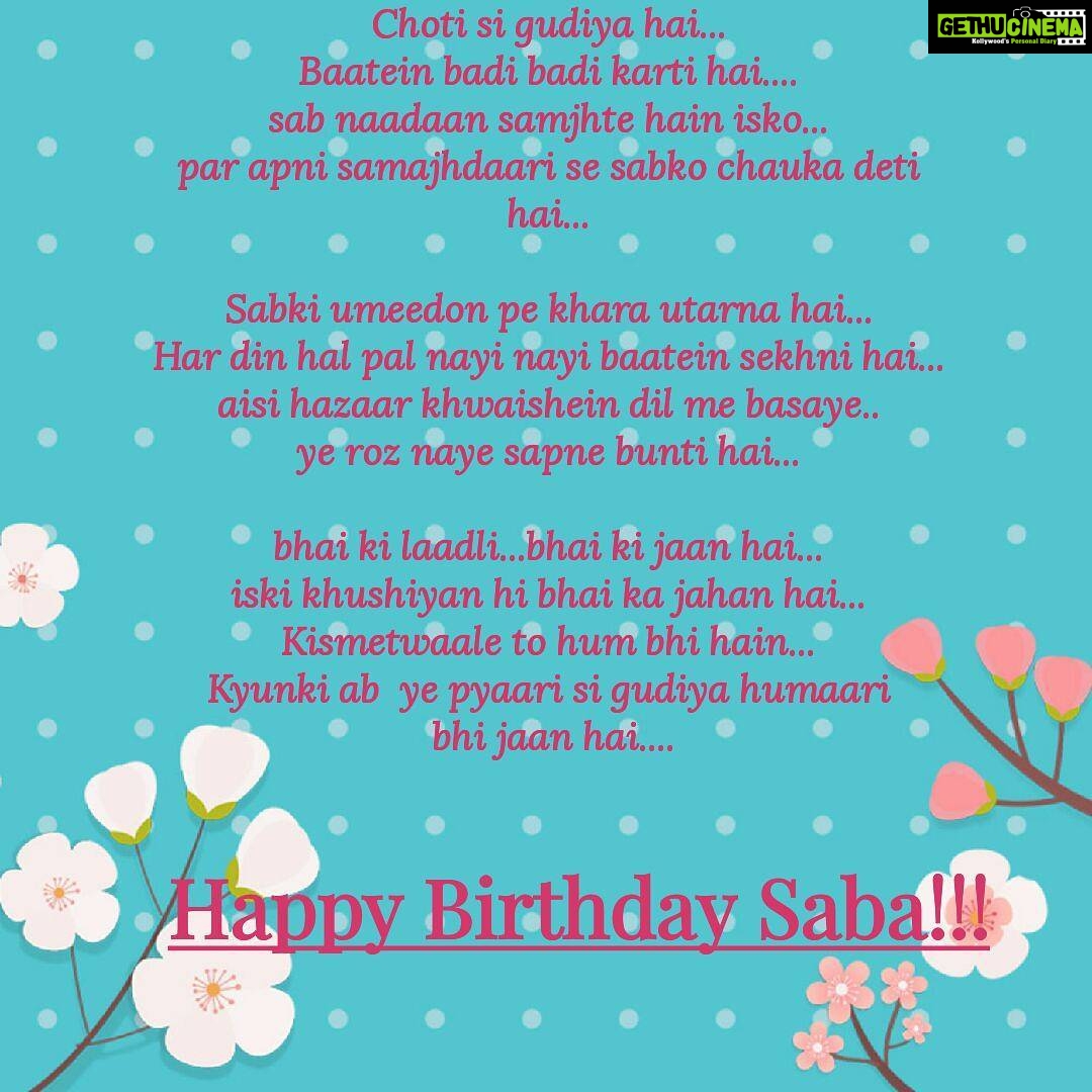 Dipika Kakar Instagram - Happy Birthday Mera Bacha 😘😘😘😘😘😘😘😘😘😘😘😘😘😘😘😘 Missinggggg you soooooo much 😣😣😣😣😣😣😣