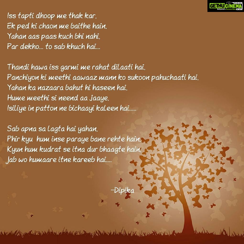 Dipika Kakar Instagram - lets love our nature the way it loves us.... here are a few words straight from my heart... hope u all agree with me.... Happy Earth Day!!!!