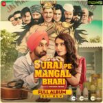 Fatima Sana Shaikh Instagram - Isse pehle ki Mangal pade Suraj pe bhari, listen to the songs jo sab charts pe padenge bhari! 🎶 Jukebox out now: Link in Bio #SurajPeMangalBhari releasing in cinemas this Diwali! @bajpayee.manoj @diljitdosanjh #AbhishekSharma @zeestudiosofficial #SurajPeMangalBhari @annukapoor @supriyapilgaonkar @vijayraazofficial @seemabhargavapahwa #ManojPahwa #NeerajSood @nehhapendse @karishmaktanna @nowitsabhi @manuj_not_manoj @vijayphoto007 @danishsabri12 @mohsinshaikhmusic @rohanshankar06 @adityadevmusic @mylemonylife @javedmohsin_official @palakmuchhal3 @kunaalvermaa @vbhorparashar @payaldevofficial @vijayganguly @jyoticatangri @mellowmellow @aishwaryabhandari9 @sanjvsinger @chinmayitripathi @kingshukchakravartyofficial @aslidivyakumar @viploverajdeo #AnshumanMahaley @zeestudiosintl @zeemusiccompany