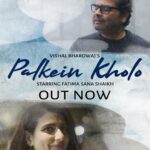 Fatima Sana Shaikh Instagram – Tohfa kholiye huzoor.
Song Out Now on @vbmusiclabel YouTube channel.

@vishalrbhardwaj
@rekha_bhardwaj
@aasmaanbhardwaj
@tarsamemittal
@onedigitalentertainment

#PalkeinKholo #VishalBhardwaj #FatimaSanaShaikh #bashirbadr