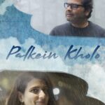 Fatima Sana Shaikh Instagram – Kal Milega Tohfa

#PalkeinKholo #VishalBhardwaj #BashirBadr

@vishalrbhardwaj 
@vbmusiclabel
@tarsamemittal
@onedigitalentertainment