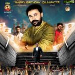 Gayathri Suresh Instagram - Happy to Launch the Official Birthday Common DP Of JanapriyaNayakan #Dileep ❤️ Advance Birthday Wishes Dileepetta..!! ✨ Designed By : @SoorajSuran1 👏 @DileepTrendz @AKDFWA_State #DileepBirthdayCDP #DileepBdayTrendOnOct26