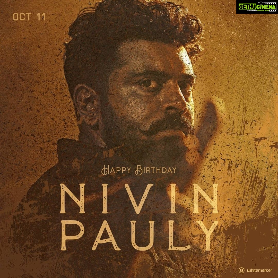 Gayathri Suresh Instagram - Happpy Birthday in Advance to my favourite ❤❤ @nivinpaulyactor