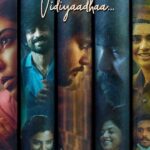 Gouri G Kishan Instagram - Watch #PPKVOnPrime, Jan 14 @primevideoin Trailer Out Now! @gvprakash @directormbalaji @teejayarunasalam @rseanroldan @halithashameem @imarjundas @lijomol @madsmits84 #JojuGeorge @simply.nadiya #PushkarGayatri @musiq_surya #DhilipSubbarayan @sananth__ @mr.richardanthony @mahlyf_mahrulez @aishu__ @warnermusicindia