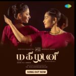 Gouri G Kishan Instagram - Blown away by the love for #Magizhini 😧💕🏳️‍🌈 #nationwide #trendingno1 #humbled @officialanagha @vg_bala @21_arun @aamaran75 @saregamatamil @trending_entertainment_int @kaustubha_mediaworks @jitheshtony @vishwakiran_nambi @shruu_kanna @iyengar_ponnu #SaregamaOriginals #LGBT #LGBTQ #PRIDE 🏳️‍🌈
