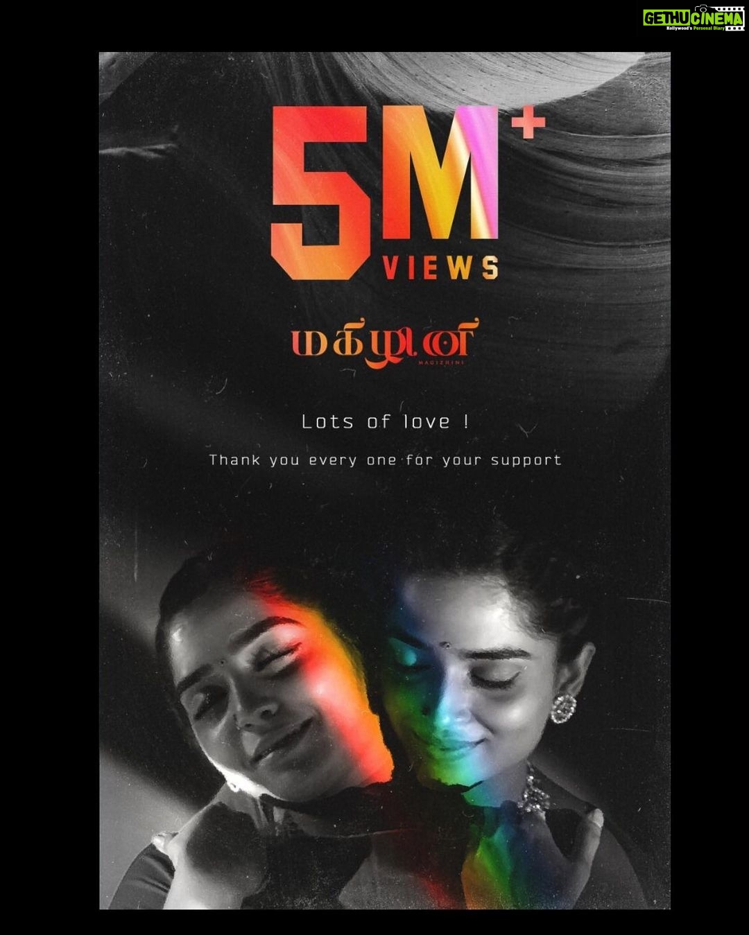Gouri G Kishan Instagram - #Magizhini hits 5M π³οΈβππ³οΈββ§οΈ @officialanagha @vg_bala @21_arun @aamaran75 @saregamatamil @trending_entertainment_int @kaustubha_mediaworks @jitheshtony @vishwakiran_nambi @shruu_kanna @iyengar_ponnu #SaregamaOriginals #LGBT #LGBTQ #PRIDE π³οΈβπ