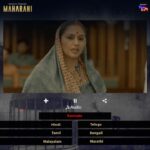 Huma Qureshi Instagram - Maharani will keep you entertained not only in one, but 7 languages! #MaharaniOnSonyLIV @sonylivindia #india #indianlanguages #states #different #dubbed