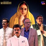 Huma Qureshi Instagram - Where will Rani Bharti's fate take her? Get ready to binge the season's biggest political drama #Maharani streaming on 28th May on #SonyLIV. #MaharaniOnSonyLIV #ranibharti #series #womanpower #woman @sonylivindia