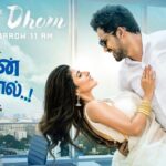 Iswarya Menon Instagram - Get ready to listen to a beautiful love track ... my personal favourite #dhomdhom from my film #NaanSirithaal 😍 . Releasing tomorrow at 11 am . . @hiphoptamizha @the__raana @vanchinathanmurugesan 🥰