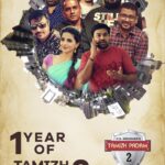 Iswarya Menon Instagram - So it’s been a year 🔥 . #tamizhpadam2