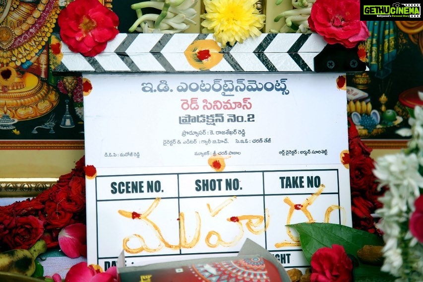 Iswarya Menon Instagram - Super happy & extremely grateful to be a part of this lovely team 🙏🏼♥️ . @actor_nikhil @tej_uppalapati @garrybh1988 @red.cinemas
