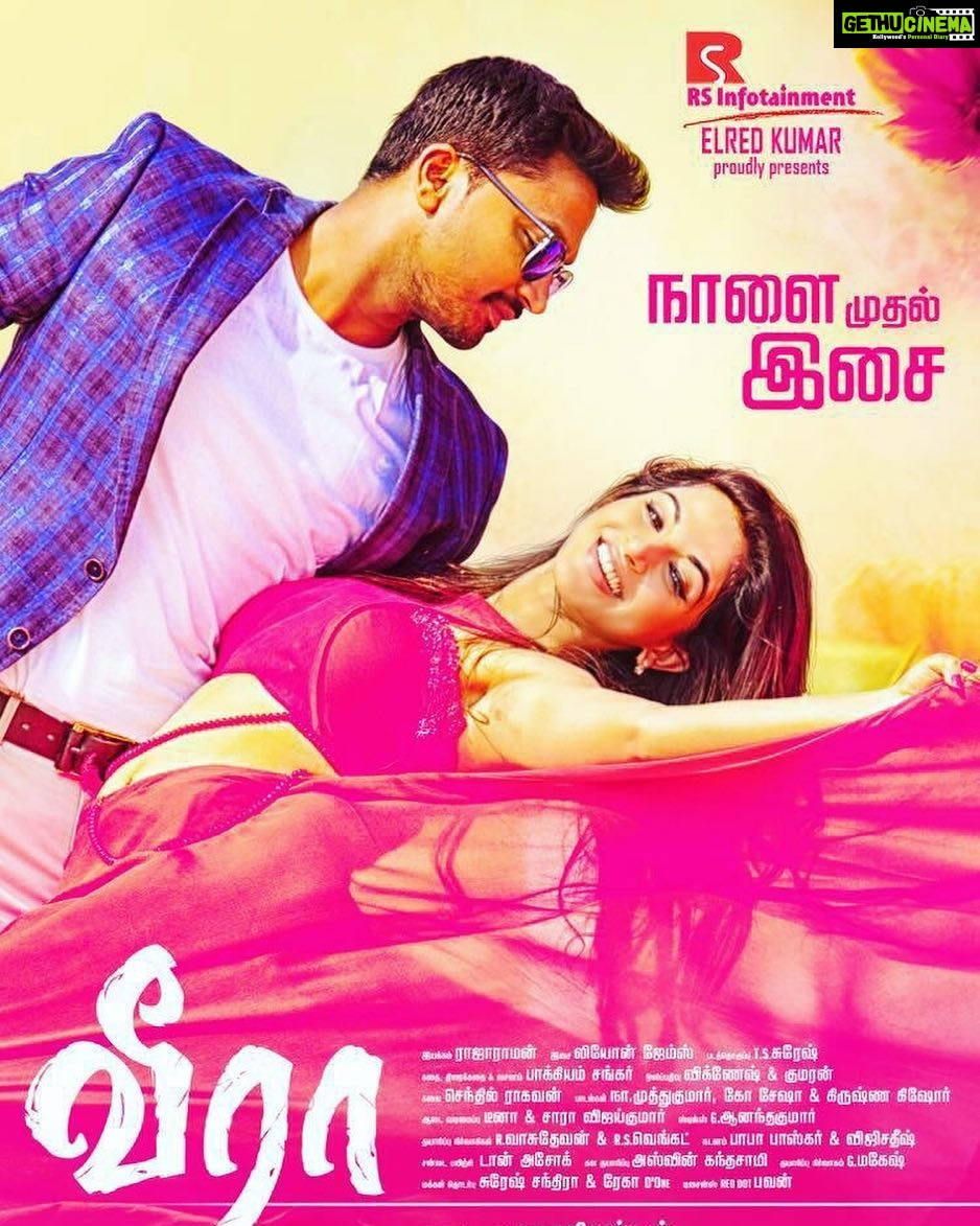 Iswarya Menon Instagram - Can't wait for all of u to listen to the songs of #veera .. ❤️✨ excited