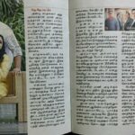 Joy Crizildaa Instagram - I have given so many interviews but this one is something very special to my heart ❤️ yes first time with hubby dearest @fredrickjj ❣️ #ourlovestory thank you hubby for the wonderful words ❤️ means a lot to me 💕 Thank you #kungumam magazine #mrandmrs #lovestory #directorandcostumedesigner #kollywood #cinema