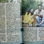 Joy Crizildaa Instagram - I have given so many interviews but this one is something very special to my heart ❤️ yes first time with hubby dearest @fredrickjj ❣️ #ourlovestory thank you hubby for the wonderful words ❤️ means a lot to me 💕 Thank you #kungumam magazine #mrandmrs #lovestory #directorandcostumedesigner #kollywood #cinema