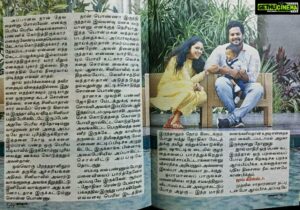 Joy Crizildaa Instagram - I have given so many interviews but this one is something very special to my heart ❤️ yes first time with hubby dearest @fredrickjj ❣️ #ourlovestory thank you hubby for the wonderful words ❤️ means a lot to me 💕 Thank you #kungumam magazine #mrandmrs #lovestory #directorandcostumedesigner #kollywood #cinema