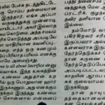 Joy Crizildaa Instagram - I have given so many interviews but this one is something very special to my heart ❤️ yes first time with hubby dearest @fredrickjj ❣️ #ourlovestory thank you hubby for the wonderful words ❤️ means a lot to me 💕 Thank you #kungumam magazine #mrandmrs #lovestory #directorandcostumedesigner #kollywood #cinema