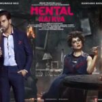 Kangana Ranaut Instagram – They’re here to set fire to your perceptions. Trust No One!
#MentalHaiKya #TrustNoOne
@team_kangana_ranaut @rajkummar_rao @ektaravikapoor @shobha9168 @ruchikaakapoor @shaaileshrsingh @prakashkovelamudi @kanika.d @zeemusiccompany#MentalHaiKyaOn26thJuly