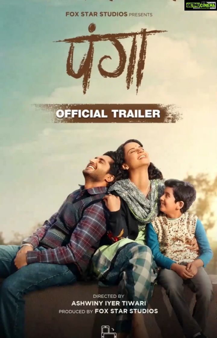 Kangana Ranaut Instagram - #Panga ki kahaani aap sab se judi hai. Watch #PangaTrailer kyonki jo sapne dekhte hain woh #Panga lete hain. . . . . . . #PangaStories #KanganaRanaut @foxstarhindi @ashwinyiyertiwari @jassie.gill @therichachadha @neena_gupta @yagyabhasin @mehrotranikhil @shankarehsaanloy #JavedAkhtar @saregama_official