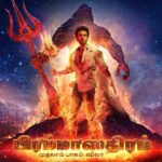 Karan Johar Instagram - Blazing across the country - the posters of Brahmāstra Part One: Shiva presented by S.S. Rajamouli in Telugu, Tamil, Kannada and Malayalam. Only in cinemas 09.09.2022. #Brahmastra @ssrajamouli @amitabhbachchan #RanbirKapoor @aliaabhatt #AkkineniNagarjun @imouniroy @ayan_mukerji @ipritamofficial @apoorva1972 #NamitMalhotra @marijkedesouza @foxstarhindi @brahmastrafilm @sonymusicindia
