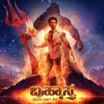 Karan Johar Instagram - Blazing across the country - the posters of Brahmāstra Part One: Shiva presented by S.S. Rajamouli in Telugu, Tamil, Kannada and Malayalam. Only in cinemas 09.09.2022. #Brahmastra @ssrajamouli @amitabhbachchan #RanbirKapoor @aliaabhatt #AkkineniNagarjun @imouniroy @ayan_mukerji @ipritamofficial @apoorva1972 #NamitMalhotra @marijkedesouza @foxstarhindi @brahmastrafilm @sonymusicindia