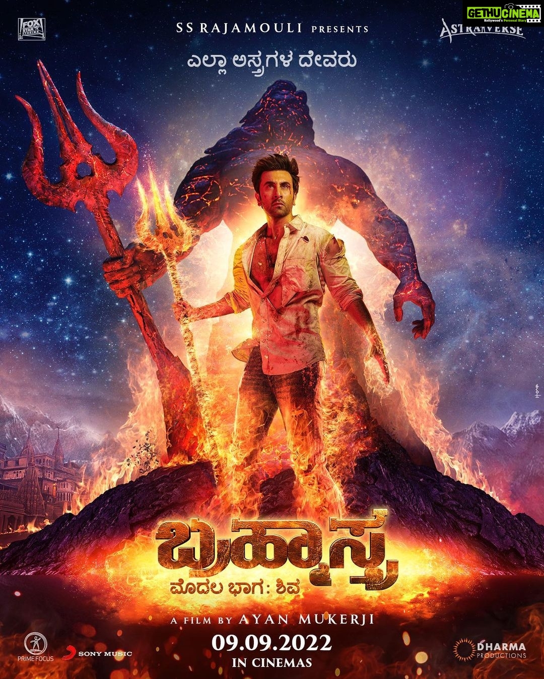 Karan Johar Instagram - Blazing across the country - the posters of Brahmāstra Part One: Shiva presented by S.S. Rajamouli in Telugu, Tamil, Kannada and Malayalam. Only in cinemas 09.09.2022. #Brahmastra @ssrajamouli @amitabhbachchan #RanbirKapoor @aliaabhatt #AkkineniNagarjun @imouniroy @ayan_mukerji @ipritamofficial @apoorva1972 #NamitMalhotra @marijkedesouza @foxstarhindi @brahmastrafilm @sonymusicindia