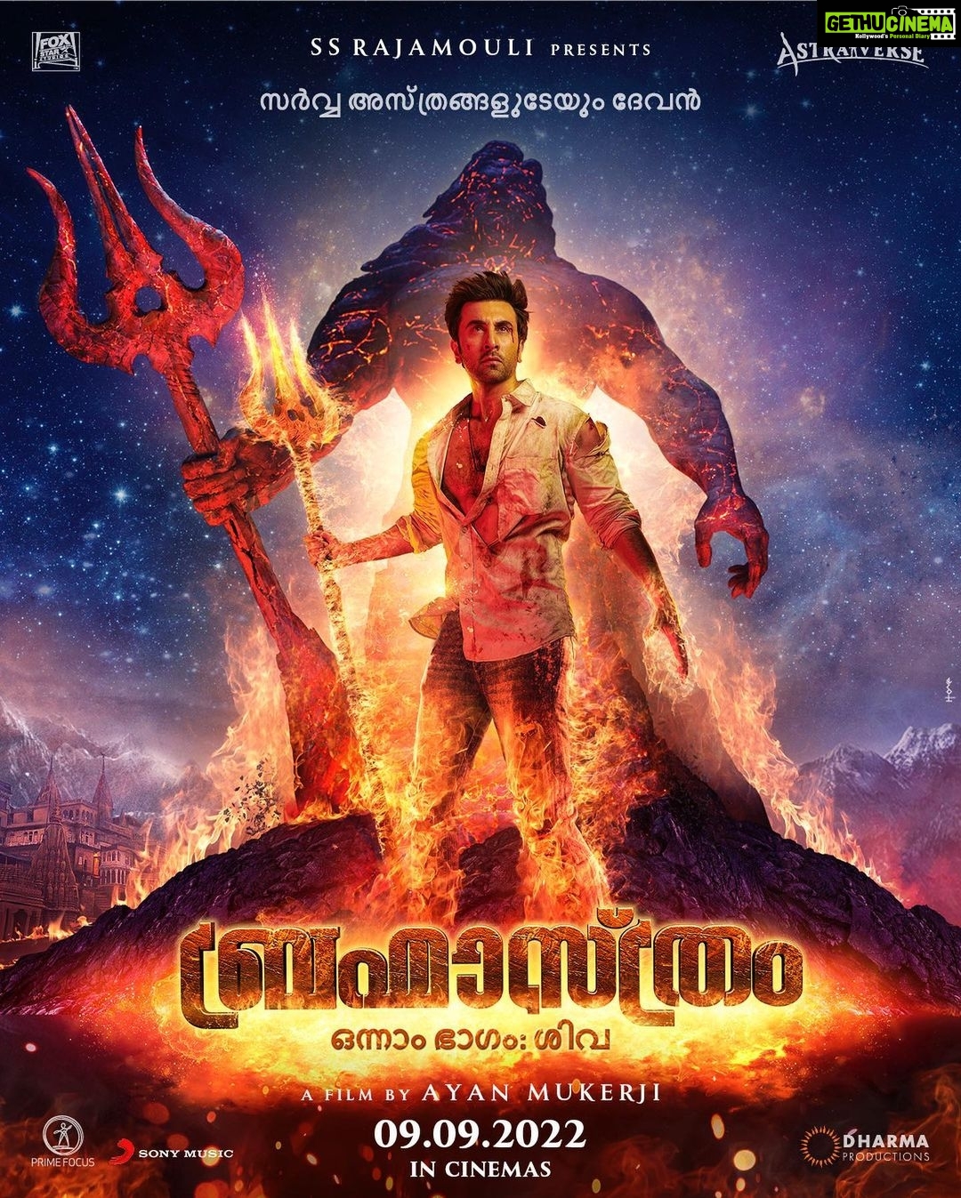 Karan Johar Instagram - Blazing across the country - the posters of Brahmāstra Part One: Shiva presented by S.S. Rajamouli in Telugu, Tamil, Kannada and Malayalam. Only in cinemas 09.09.2022. #Brahmastra @ssrajamouli @amitabhbachchan #RanbirKapoor @aliaabhatt #AkkineniNagarjun @imouniroy @ayan_mukerji @ipritamofficial @apoorva1972 #NamitMalhotra @marijkedesouza @foxstarhindi @brahmastrafilm @sonymusicindia
