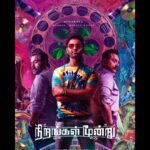 Karthick naren Instagram - ‘Nirangal Moondru’ - Presenting the first look of my next film. A hyperlink thriller! @atharvaamurali @rahman_actor @r_sarath_kumar @ayngaran_official #NirangalMoondru
