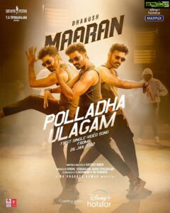 Karthick naren Instagram - Get ready for the first single video song #PolladhaUlagam from #Maaran releasing on 26th January 🔥🕺