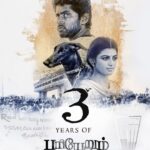 Kathir Instagram - Some characters leave a big impression on an actor... Pariyan is one such for me! Since the release, atleast once a day someone mentions Pariyerum Perumal to me! That's the kind of impact the film has made on the audience and what else could we dream for... Thank you for making the film special for me... Thank you @mariselvaraj84 na @ranjithpa na @musicsanthosh sir and whole team for giving me Pariyan. #3YearsofPariyerumPerumal #PariyerumPerumal