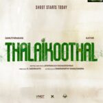 Kathir Instagram - Excited to be starting this interesting new journey, #Thalaikoothal 🙏 @studiosynot @sash041075 #jayprakashradhakrishnan @thondankani @ivasuuu