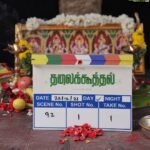 Kathir Instagram - Excited to be starting this interesting new journey, #Thalaikoothal 🙏 @studiosynot @sash041075 #jayprakashradhakrishnan @thondankani @ivasuuu