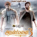 Kushboo Instagram - Only geniuses like @SingerHariharan & @Shankar_Live can do justice to this gem. #THEEYAGA 5th single from 2day @5pm A #SundarC Entertainer #Aranmanai3 @RedGiantMovies_ @Udhaystalin @arya_offl @RaashiiKhanna_ @CSathyaOfficial @uksrr @FennyOliver @iYogiBabu @saregamasouth