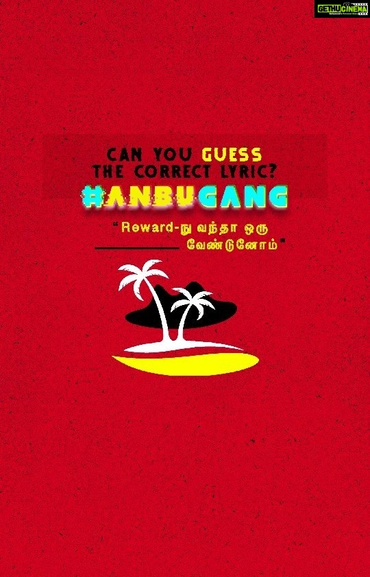 Lady Kash - 652 Likes - I'll pick a random winner from any of the right guesses and ring you up so you can be the first person to listen to #ANBUGANG!🏝️🎵
Guess the missing lyric:
"Reward-nu vandha oru __________ vaendunom!"
@ladykashonline @vikranth_santhosh @inigoprabhakar @umapathyramaiah @lakshmipriyaachandramouli @vanessa_cruez
#AKASHIK #AnbuGang #LadyKash #DonKash #Vikranth #Inigo #InigoPrabhakar #Umapathy #UmapathyRamiah #Lakshmipriya #VanessaCruez #Zanzibar #SumaarTheevu #Oozhal #Payasam #Independent #Indie #Music #HipHop #IndianHipHop #TamilRap #TamilHipHop #TamilSingle #TamilSongs #StreetMusic #FolkMusic #Bangam #RapMusic #FemaleRapper